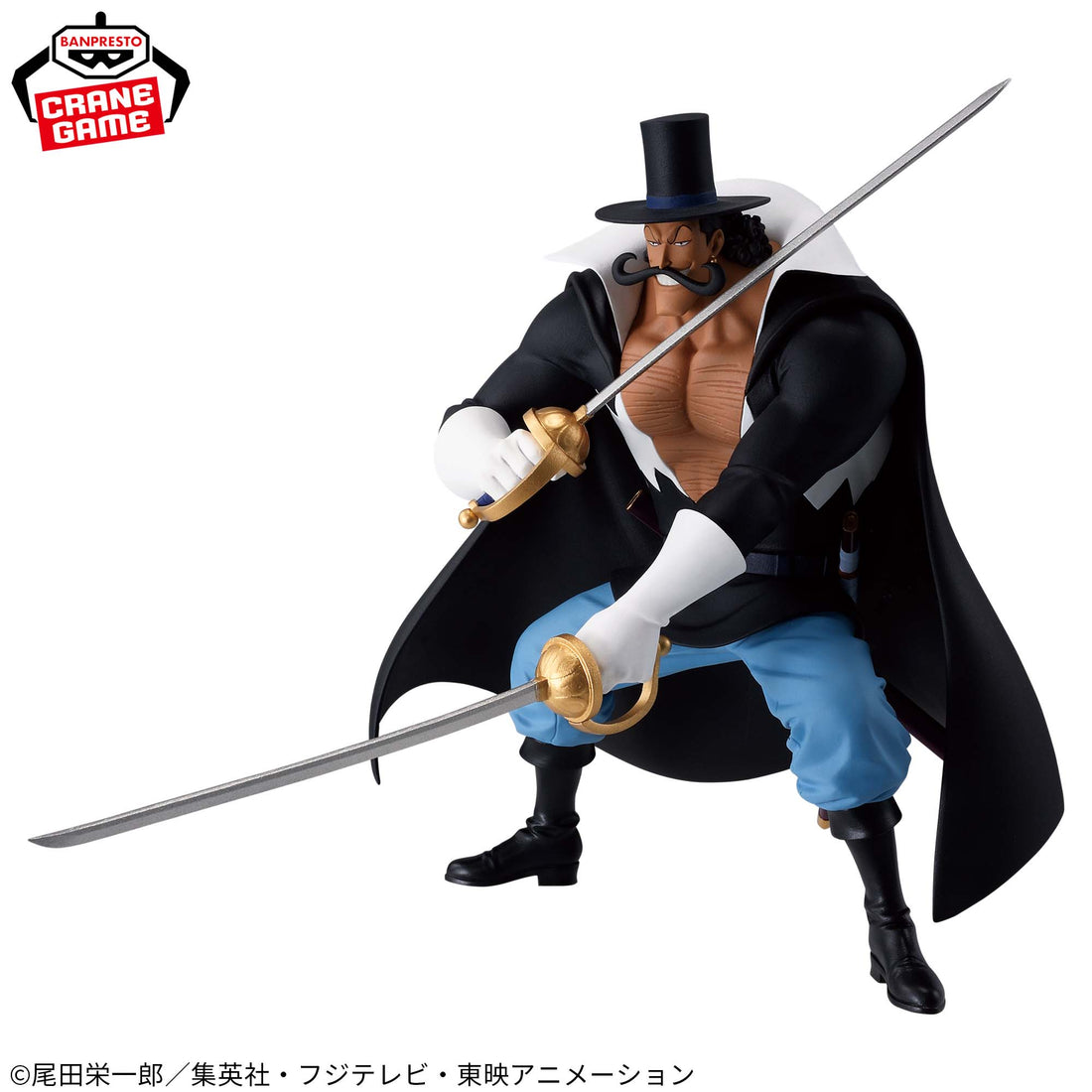 Banpresto Crane Game One Piece Vista BATTLE RECORD COLLECTION Figure alternate product photo 3