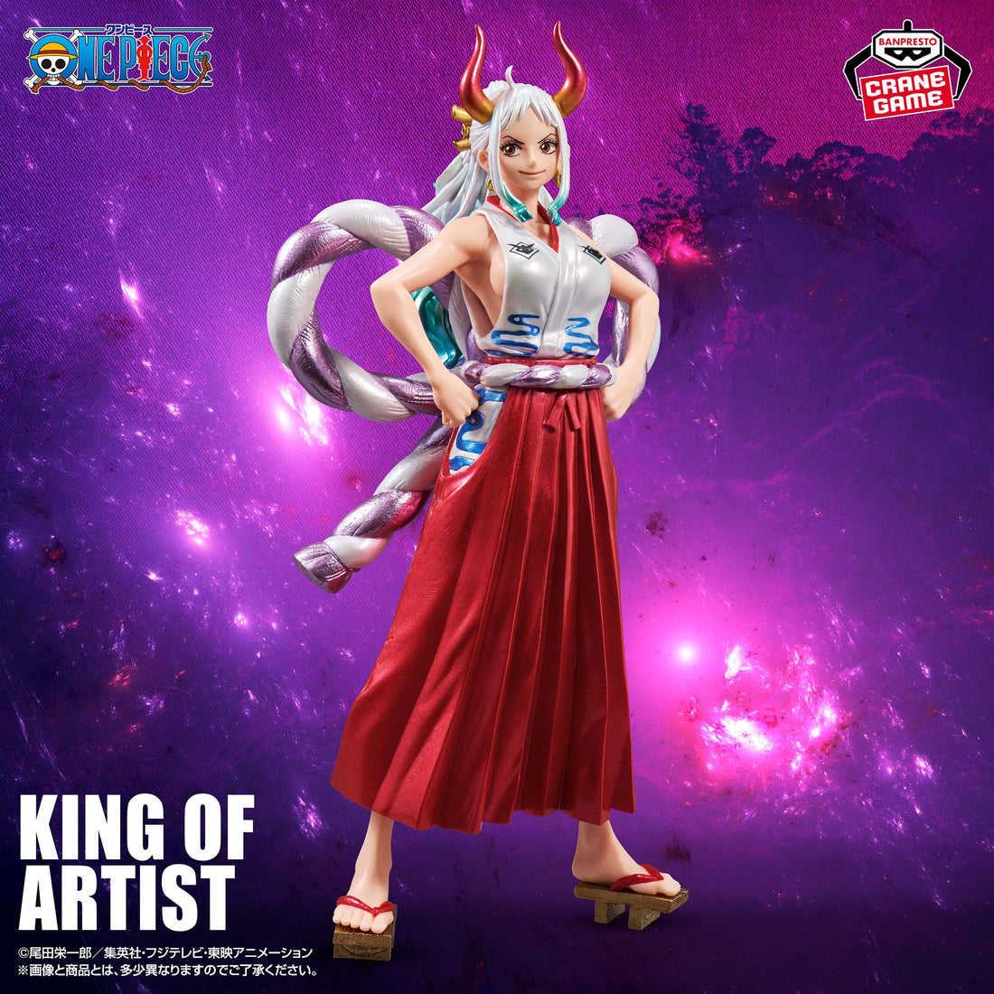 Banpresto Crane Game One Piece Yamato Special Version KING OF ARTIST Figure main product photo