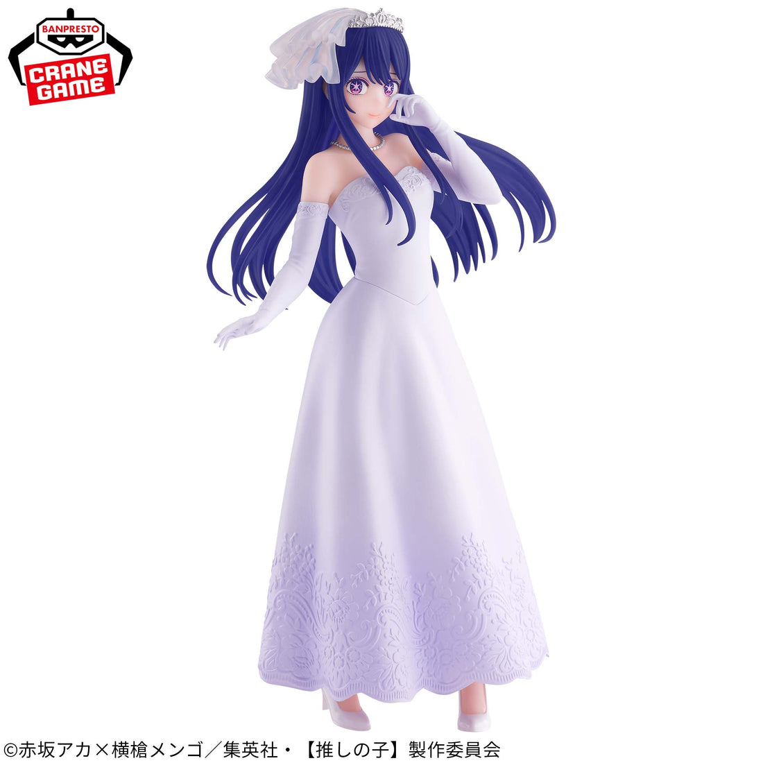 Banpresto Crane Game Oshi no Ko Ai Hoshino Bridal Dress Figure alternate product photo 2