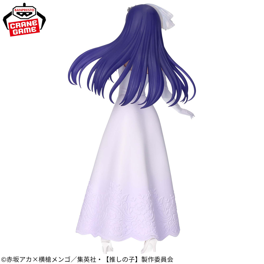 Banpresto Crane Game Oshi no Ko Ai Hoshino Bridal Dress Figure alternate product photo 3