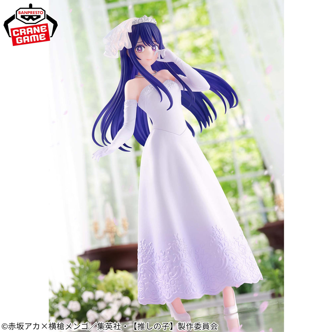 Banpresto Crane Game Oshi no Ko Ai Hoshino Bridal Dress Figure alternate product photo 4