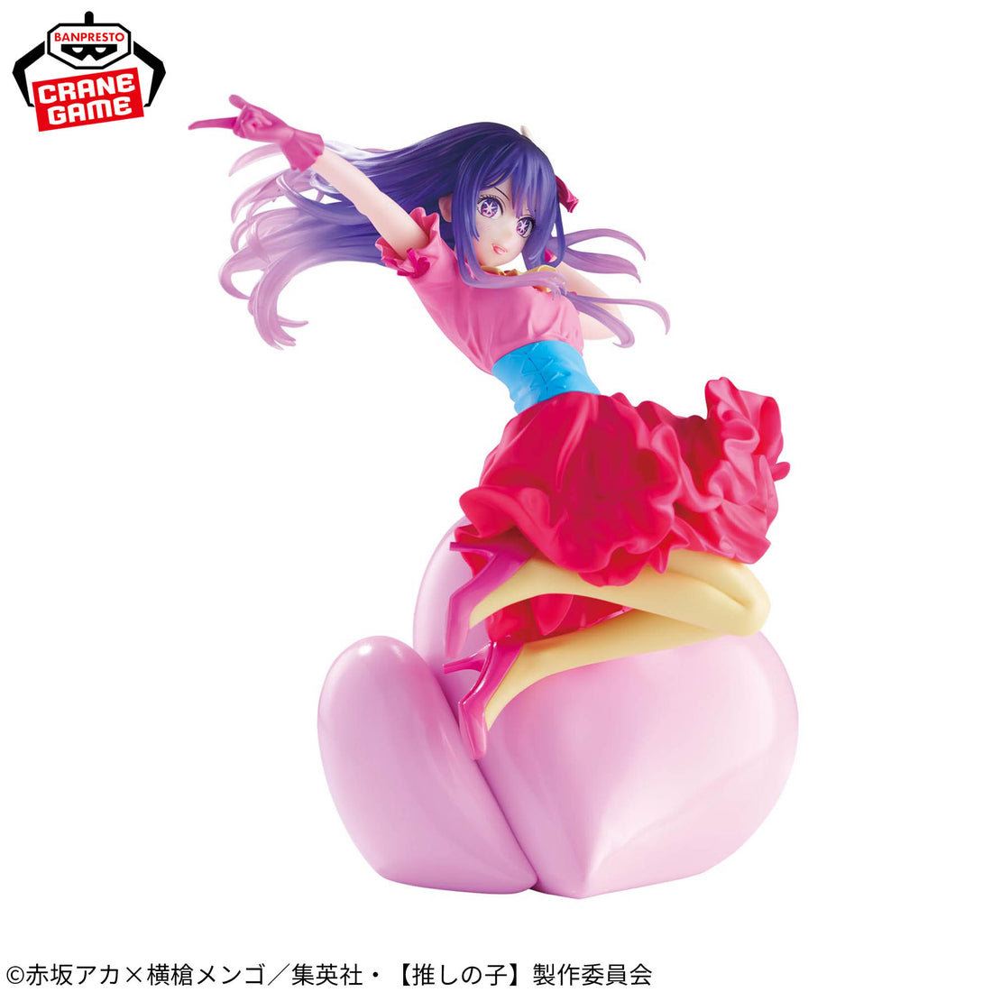 Banpresto Crane Game Oshi no Ko Ai Hoshino Poppin Heart ESPRESTO Figure alternate product photo 2