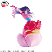 Banpresto Crane Game Oshi no Ko Ai Hoshino Poppin Heart ESPRESTO Figure alternate product photo 2