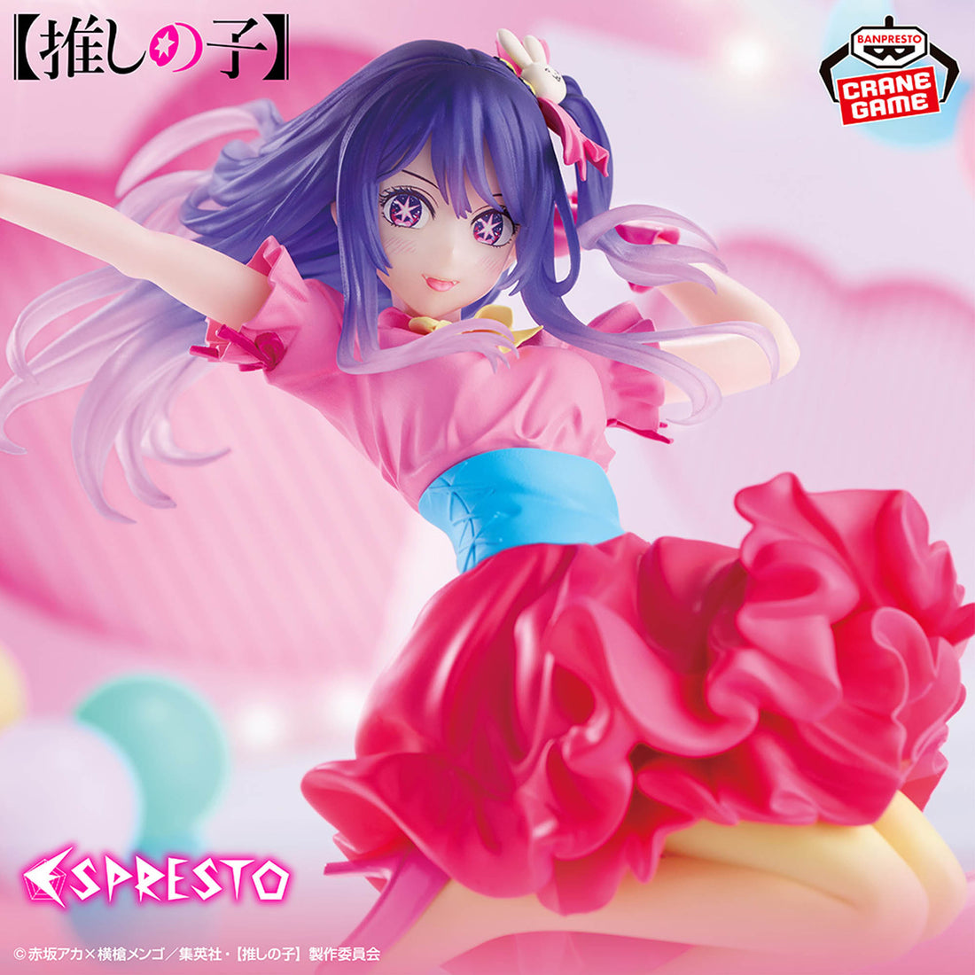 Banpresto Crane Game Oshi no Ko Ai Hoshino Poppin Heart ESPRESTO Figure main product photo