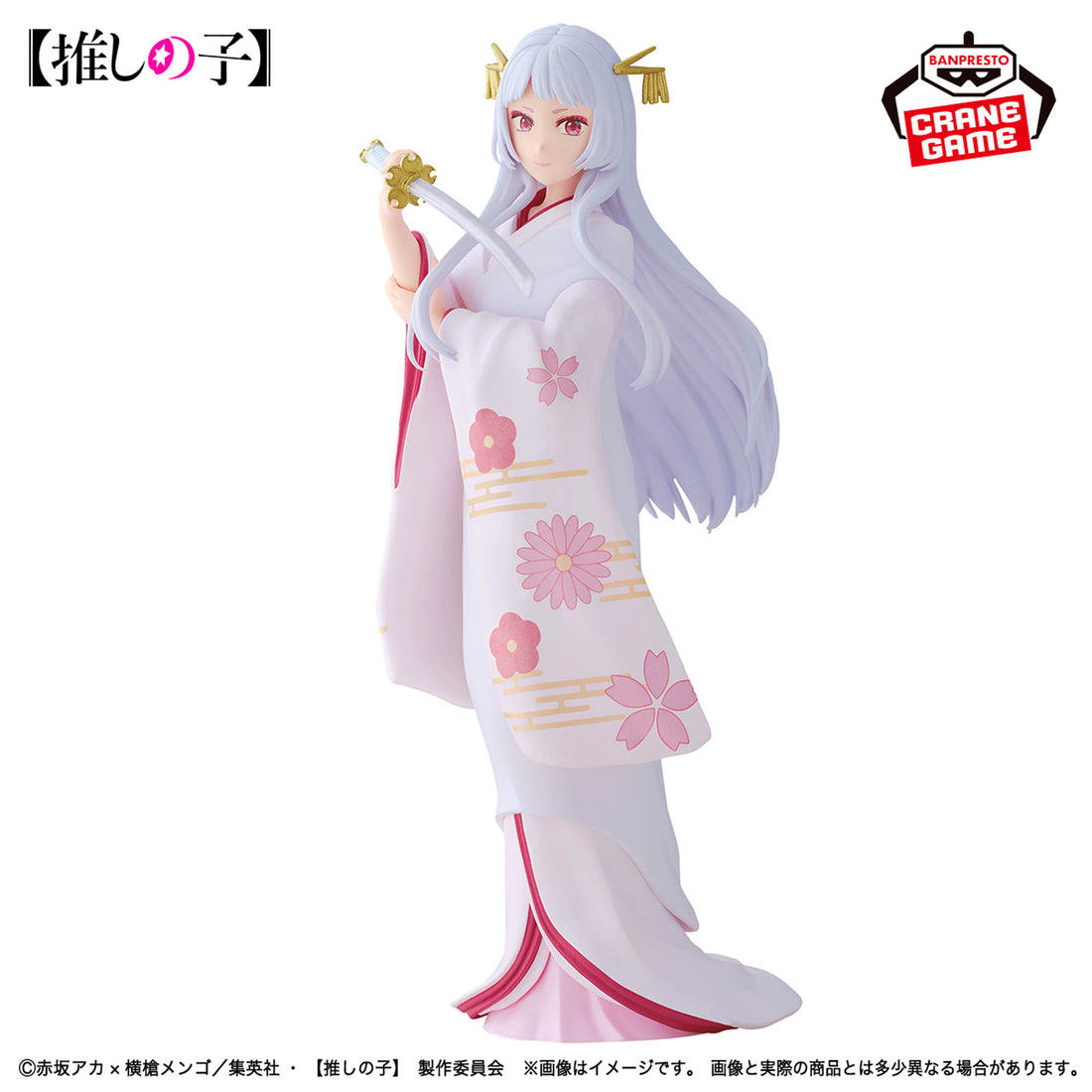 Banpresto Crane Game Oshi no Ko Akane Kurokawa as Sayahime Figure alternate product photo 2