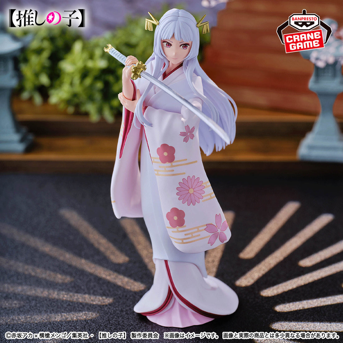 Banpresto Crane Game Oshi no Ko Akane Kurokawa as Sayahime Figure alternate product photo 4