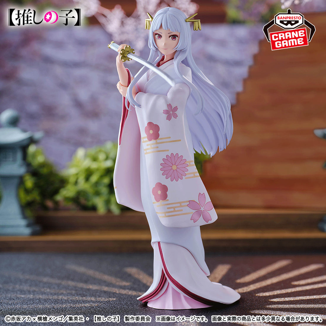 Banpresto Crane Game Oshi no Ko Akane Kurokawa as Sayahime Figure main product photo