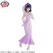 Banpresto Crane Game Oshi no Ko Akane Kurokawa Bridal Dress Figure alternate product photo 2