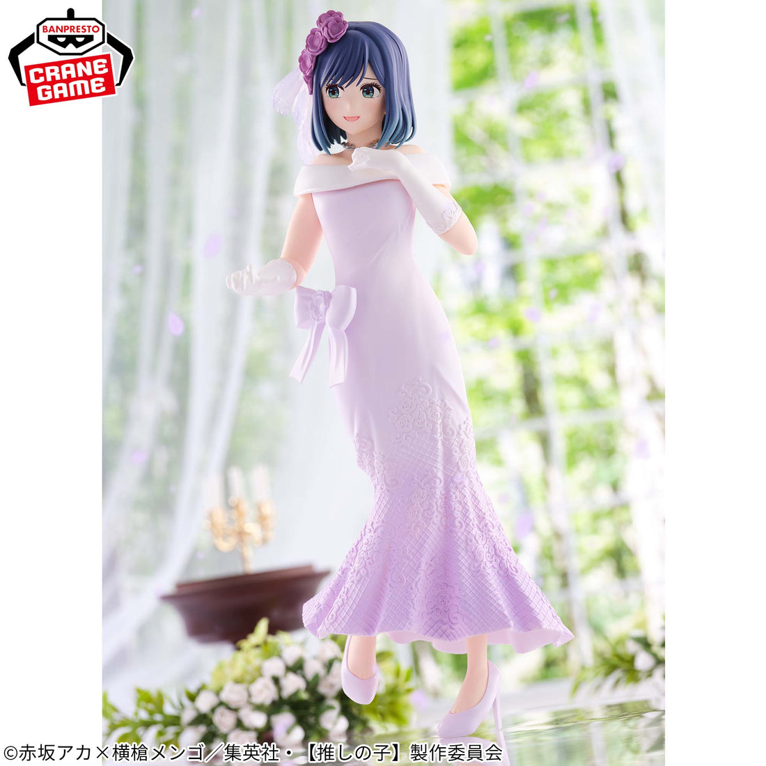 Banpresto Crane Game Oshi no Ko Akane Kurokawa Bridal Dress Figure alternate product photo 4