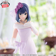 Banpresto Crane Game Oshi no Ko Akane Kurokawa Bridal Dress Figure alternate product photo 5