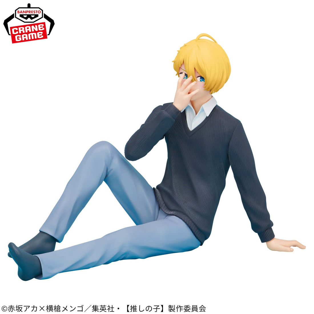 Banpresto Crane Game Oshi no Ko Aqua Hoshino Break time collection Figure alternate product photo 3