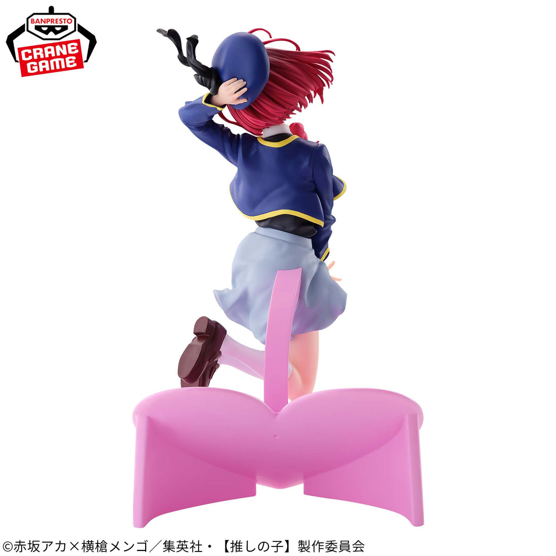 Banpresto Crane Game Oshi no Ko Kana Arima Air Flow Figure alternate product photo 3