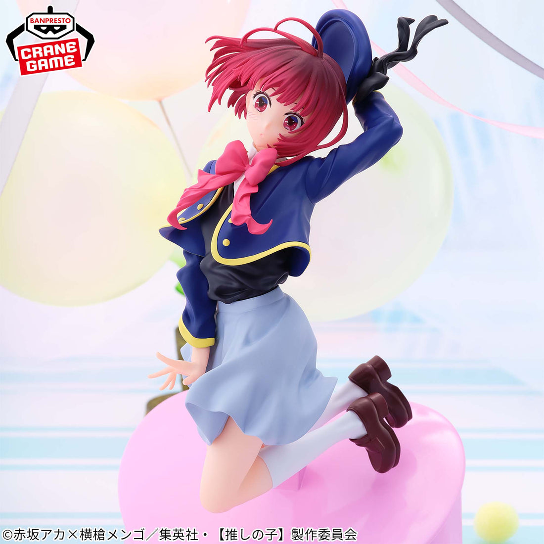 Banpresto Crane Game Oshi no Ko Kana Arima Air Flow Figure alternate product photo 4