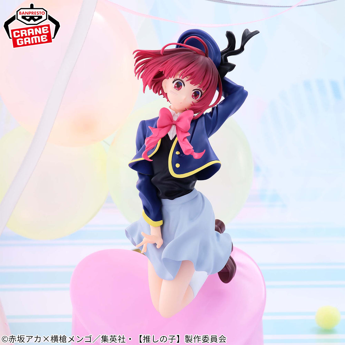 Banpresto Crane Game Oshi no Ko Kana Arima Air Flow Figure alternate product photo 6