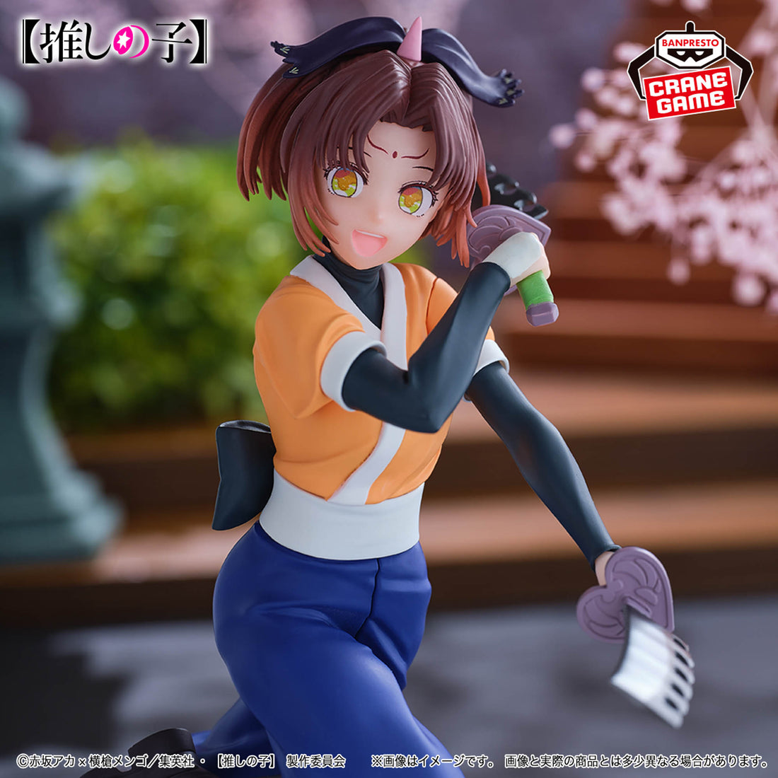 Banpresto Crane Game Oshi no Ko Kana Arima as Tsurugi Figure alternate product photo 6