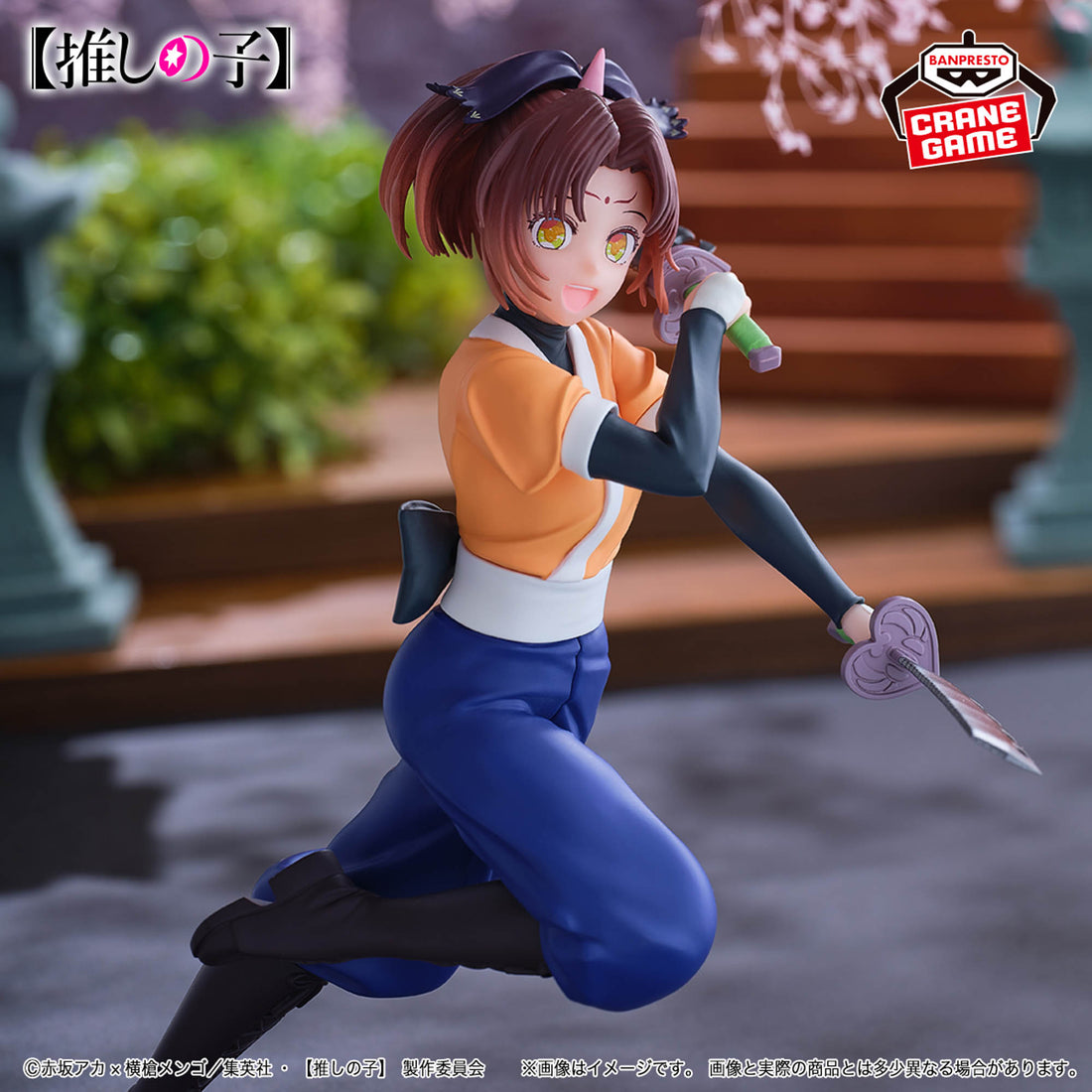 Banpresto Crane Game Oshi no Ko Kana Arima as Tsurugi Figure alternate product photo 7