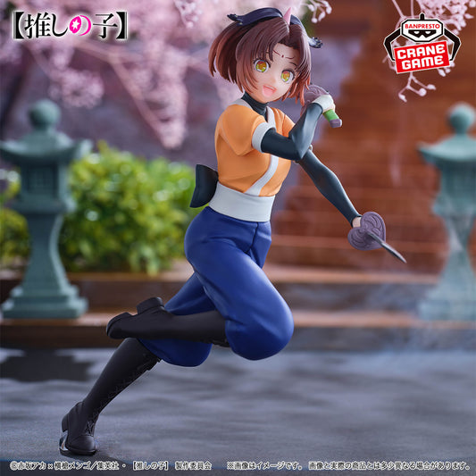 Banpresto Crane Game Oshi no Ko Kana Arima as Tsurugi Figure main product photo