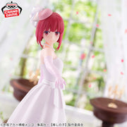 Banpresto Crane Game Oshi no Ko Kana Arima Bridal Dress Figure alternate product photo 6