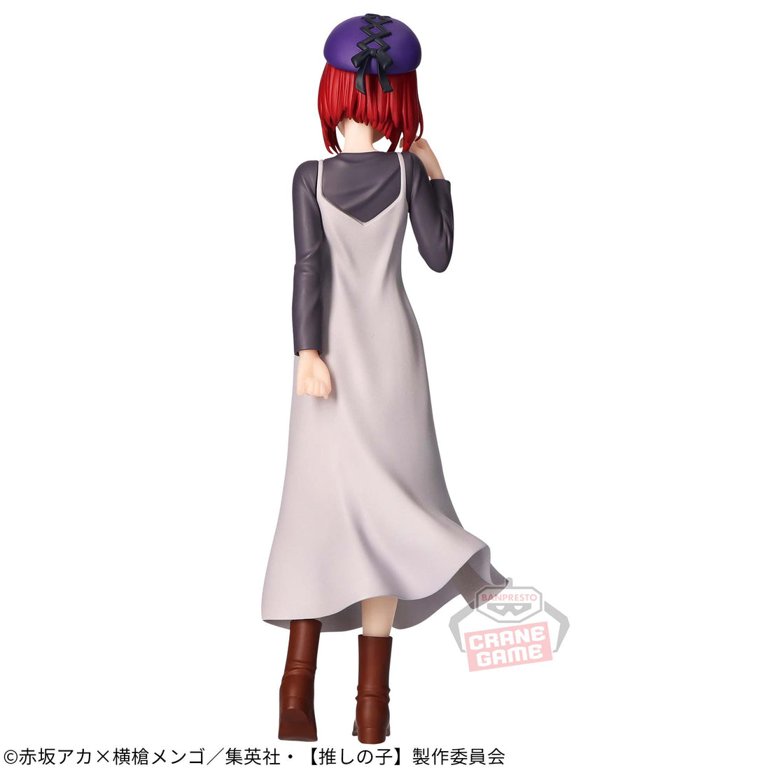 Banpresto Crane Game Oshi no Ko Kana Arima Casual Date Figure alternate product photo 3