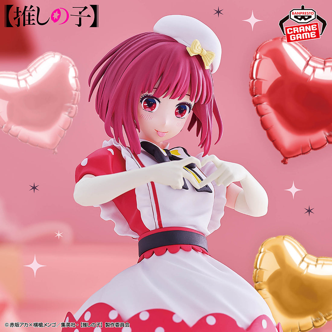 Banpresto Crane Game Oshi no Ko Kana Arima POP IN 2 Version Figure main product photo