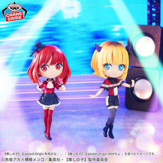 Banpresto Crane Game Oshi no Ko Kana Arima Q posket Origin Figure main product photo