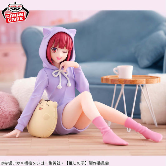 Banpresto Crane Game Oshi no Ko Kana Arima Relax time Figure main product photo