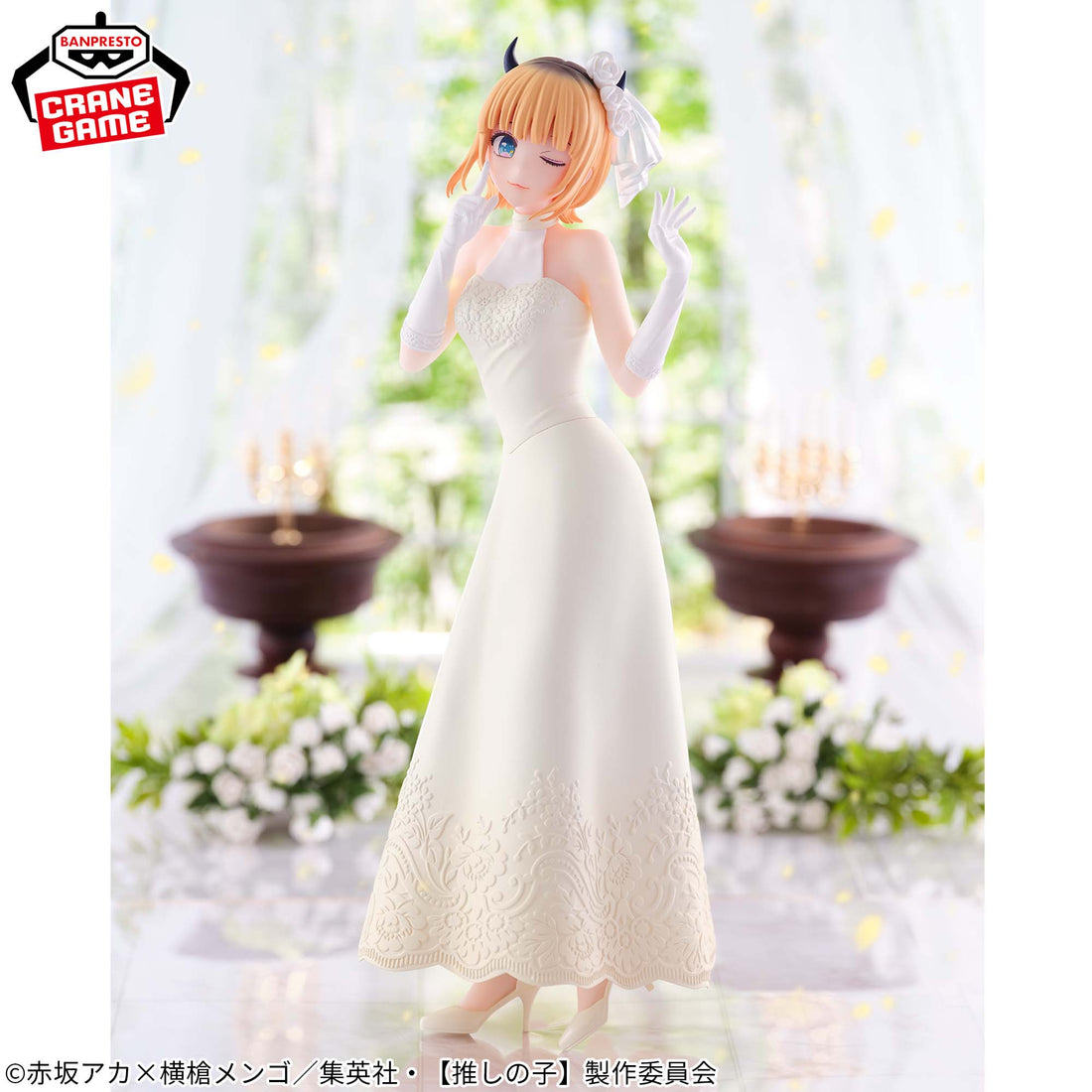 Banpresto Crane Game Oshi no Ko Mem-Cho Bridal Dress Figure alternate product photo 4