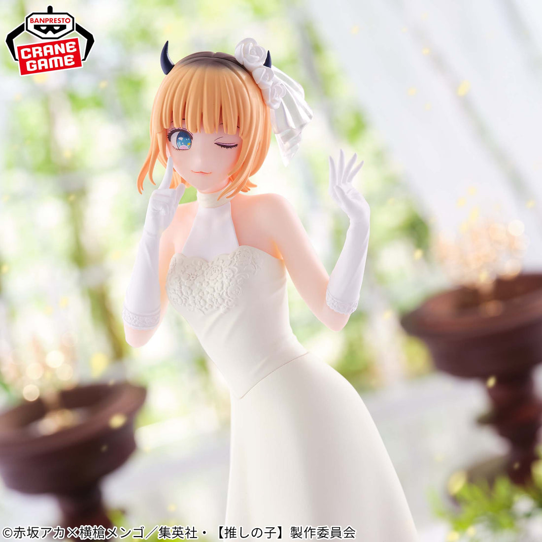 Banpresto Crane Game Oshi no Ko Mem-Cho Bridal Dress Figure alternate product photo 6