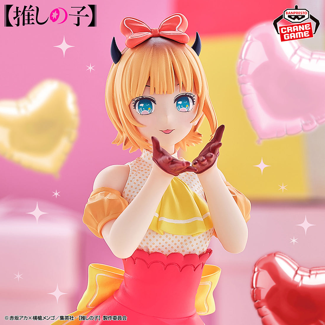 Banpresto Crane Game Oshi no Ko Mem-Cho POP IN 2 Version Figure main product photo