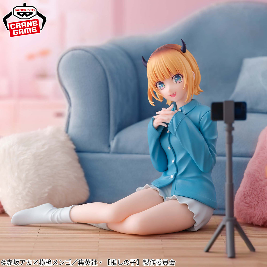Banpresto Crane Game Oshi no Ko Mem-Cho Relax time Figure main product photo