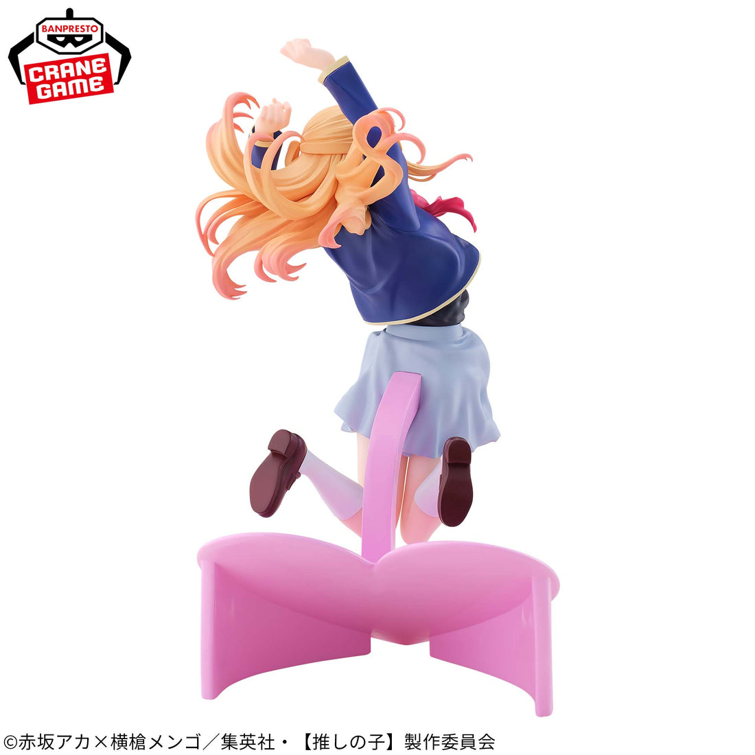Banpresto Crane Game Oshi no Ko Ruby Hoshino Air Flow Figure alternate product photo 3