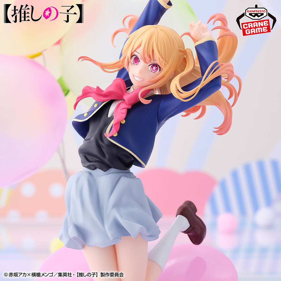 Banpresto Crane Game Oshi no Ko Ruby Hoshino Air Flow Figure main product photo