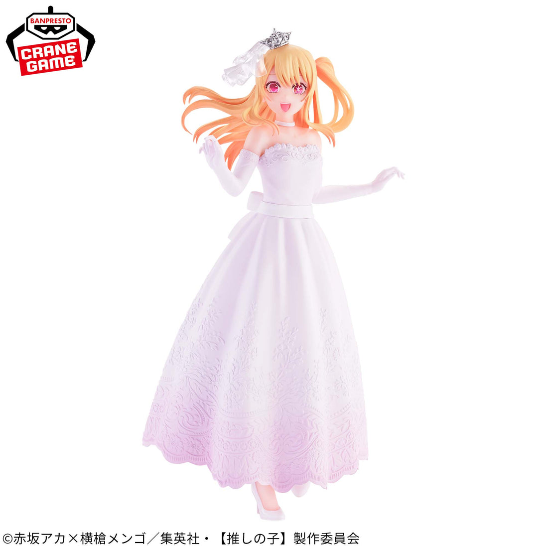 Banpresto Crane Game Oshi no Ko Ruby Hoshino Bridal Dress Figure alternate product photo 2