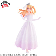 Banpresto Crane Game Oshi no Ko Ruby Hoshino Bridal Dress Figure alternate product photo 2