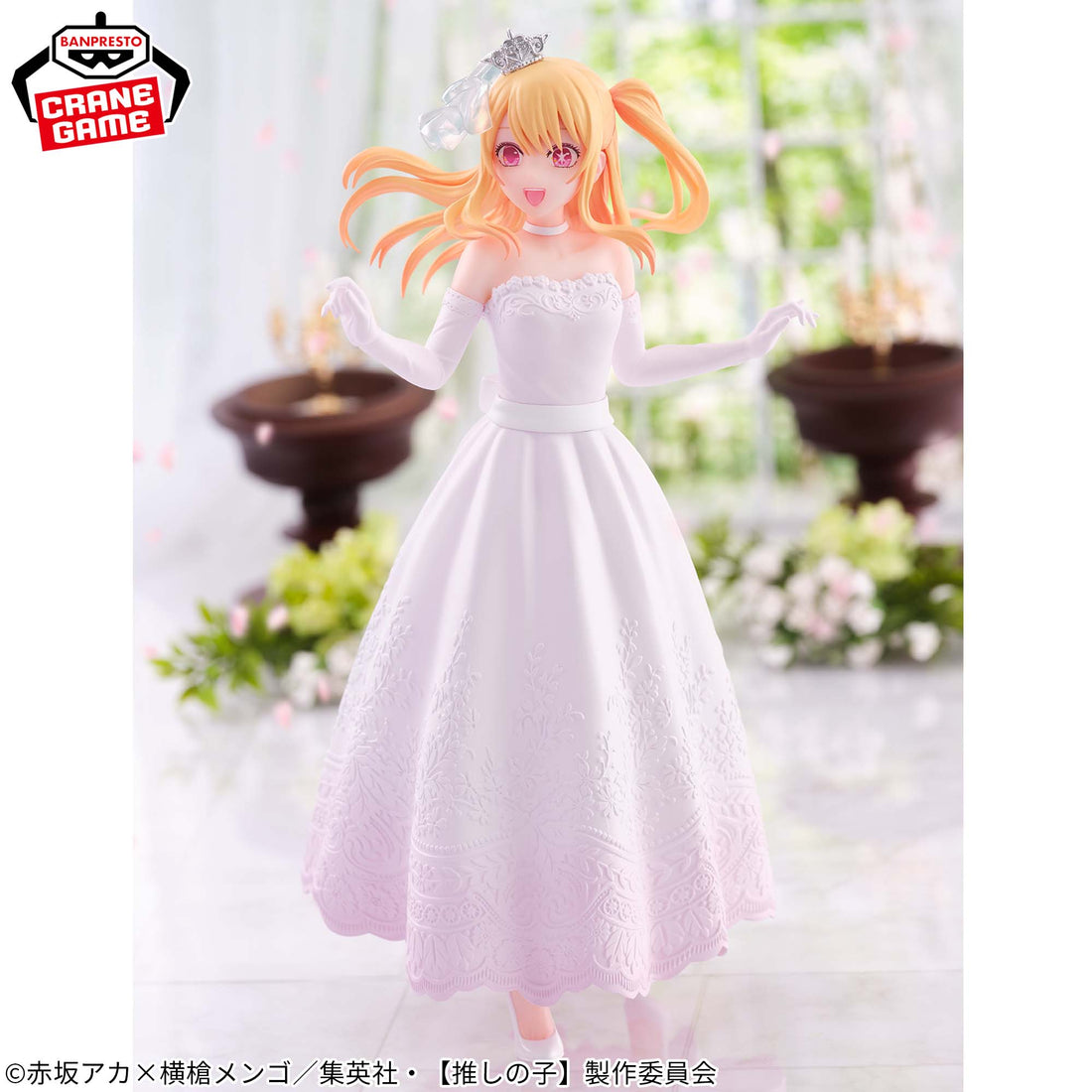 Banpresto Crane Game Oshi no Ko Ruby Hoshino Bridal Dress Figure alternate product photo 4