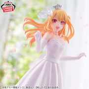 Banpresto Crane Game Oshi no Ko Ruby Hoshino Bridal Dress Figure alternate product photo 5