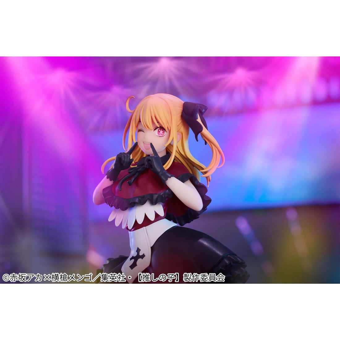Banpresto Crane Game Oshi no Ko Ruby Hoshino Figure alternate product photo 4