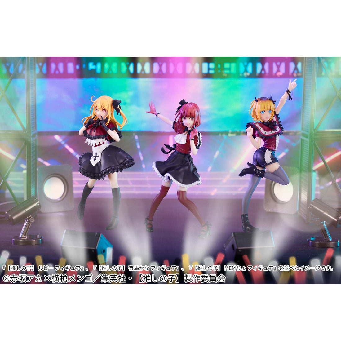 Banpresto Crane Game Oshi no Ko Ruby Hoshino Figure alternate product photo 5