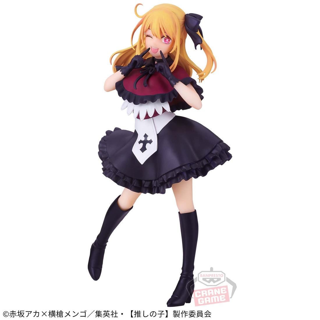 Banpresto Crane Game Oshi no Ko Ruby Hoshino Figure main product photo