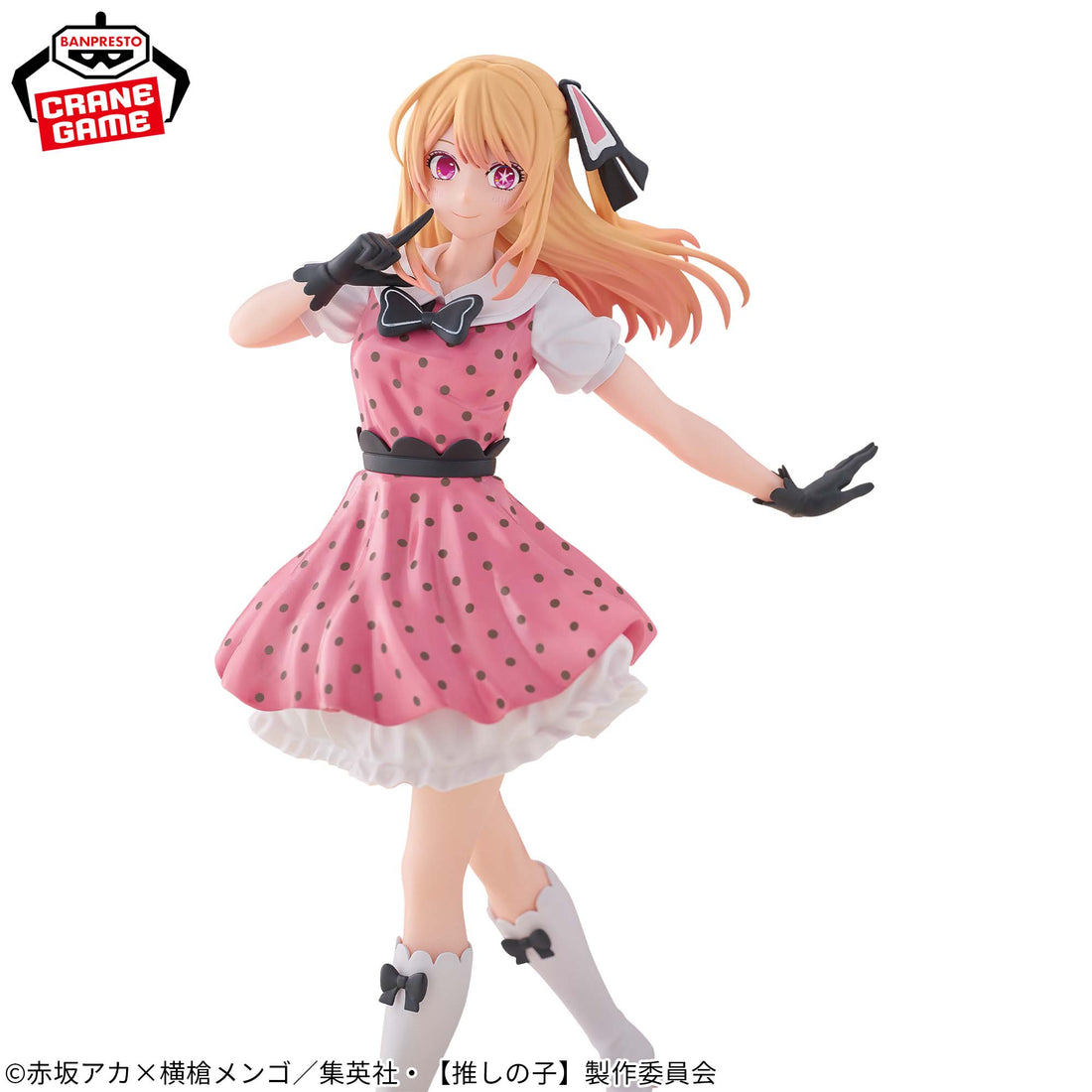 Banpresto Crane Game Oshi no Ko Ruby Hoshino POP IN 2 Version Figure alternate product photo 3