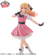 Banpresto Crane Game Oshi no Ko Ruby Hoshino POP IN 2 Version Figure alternate product photo 3