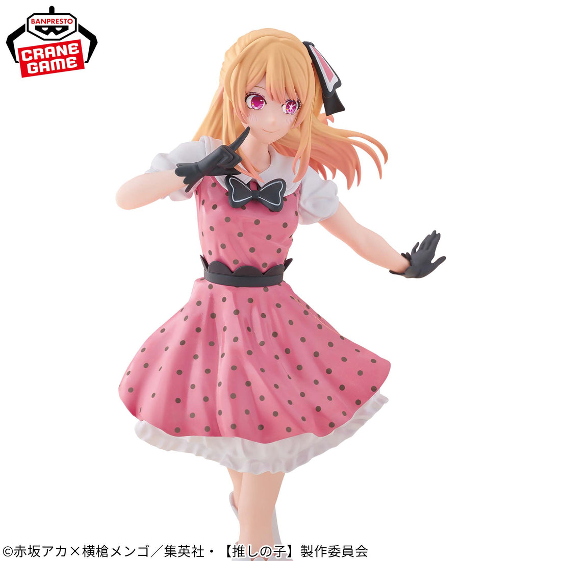 Banpresto Crane Game Oshi no Ko Ruby Hoshino POP IN 2 Version Figure alternate product photo 4