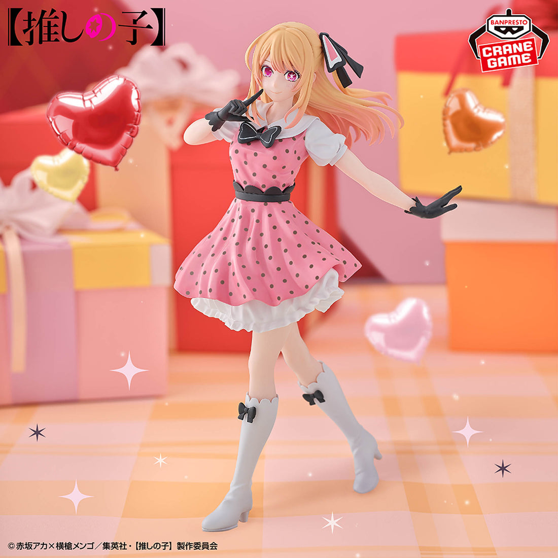 Banpresto Crane Game Oshi no Ko Ruby Hoshino POP IN 2 Version Figure main product photo