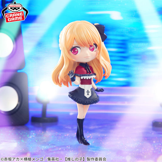 Banpresto Crane Game Oshi no Ko Ruby Hoshino Q posket Origin Figure main product photo