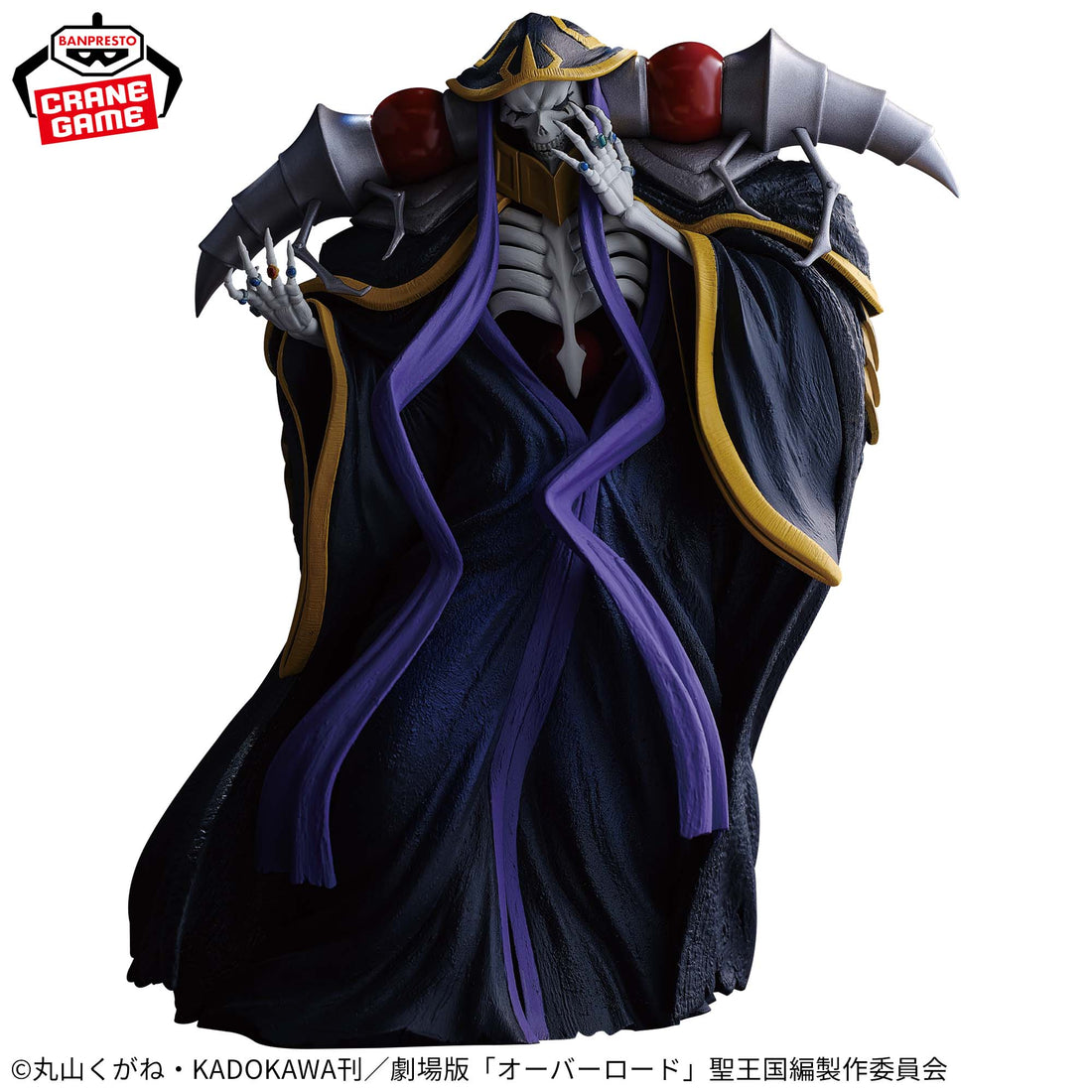 Banpresto Crane Game Overlord Ainz Ooal Gown Figure alternate product photo 2