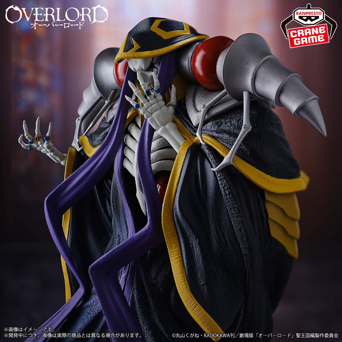 Banpresto Crane Game Overlord Ainz Ooal Gown Figure alternate product photo 4
