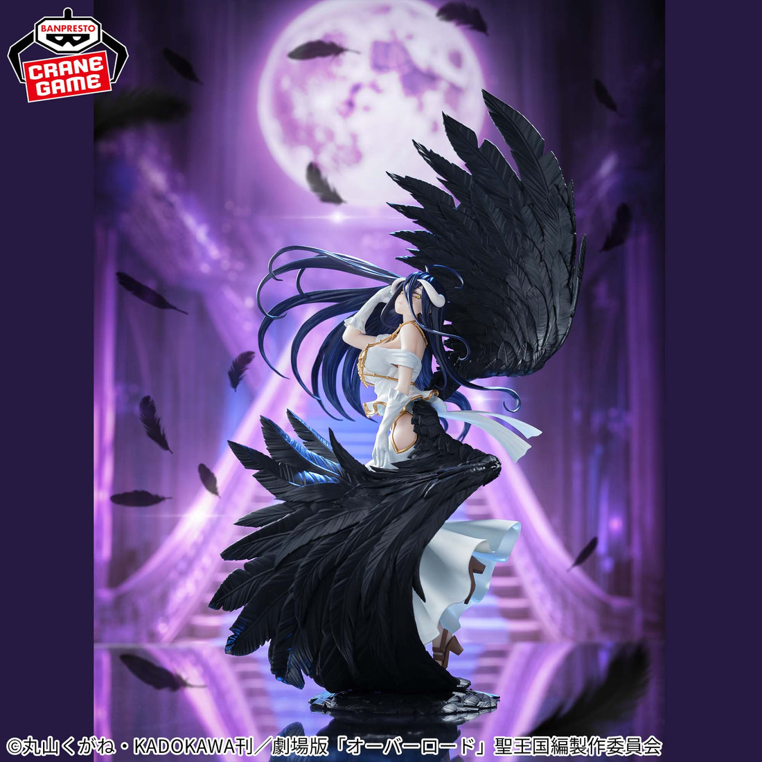Banpresto Crane Game Overlord Albedo Empress of Darkness BANPRESTO EVOLVE Figure alternate product photo 3