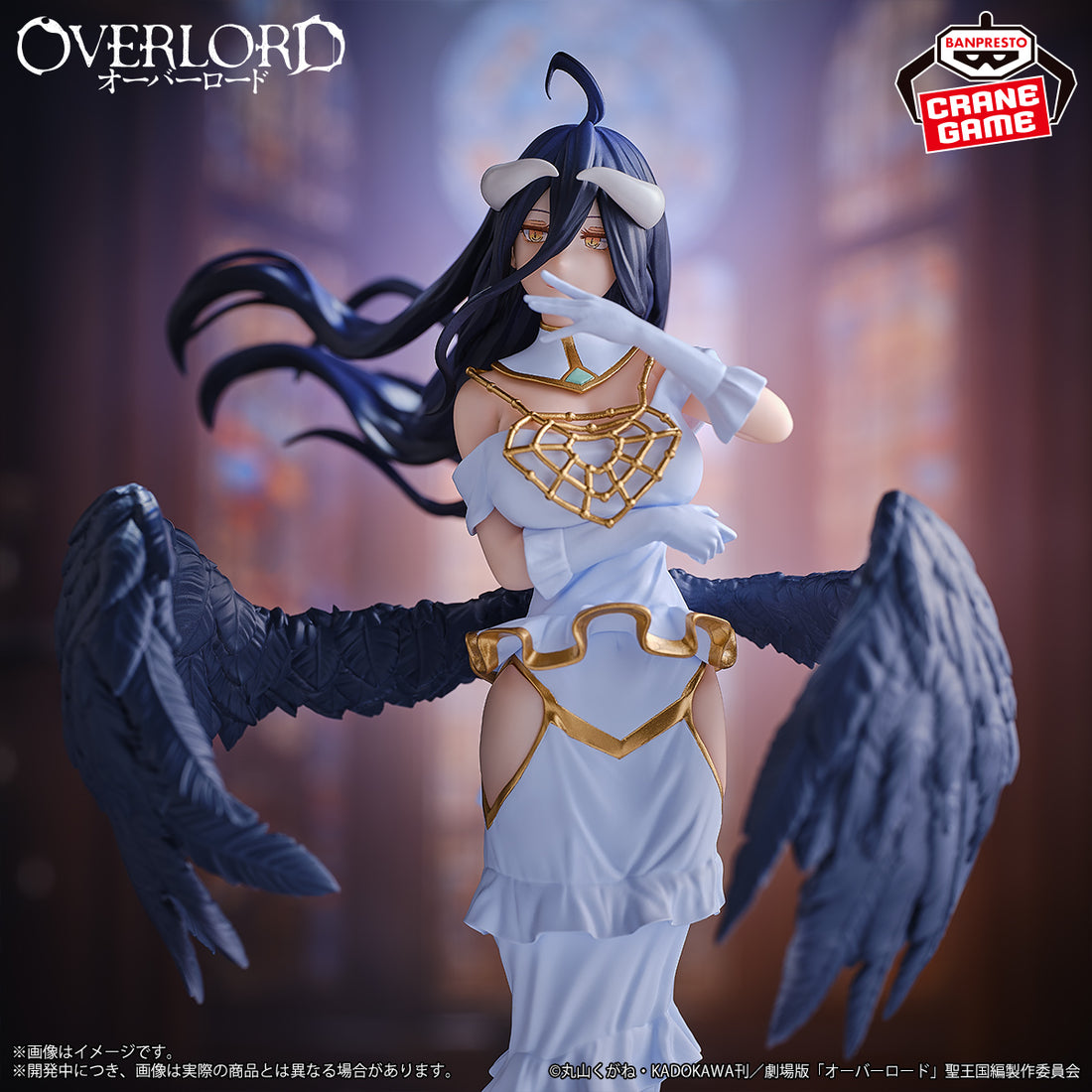 Banpresto Crane Game Overlord Albedo Figure alternate product photo 4