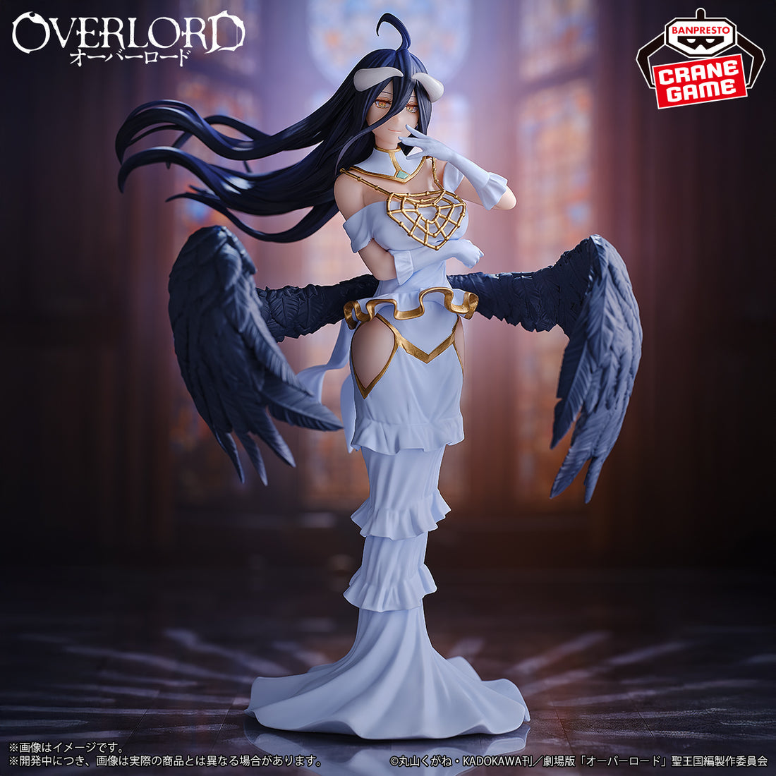 Banpresto Crane Game Overlord Albedo Figure main product photo