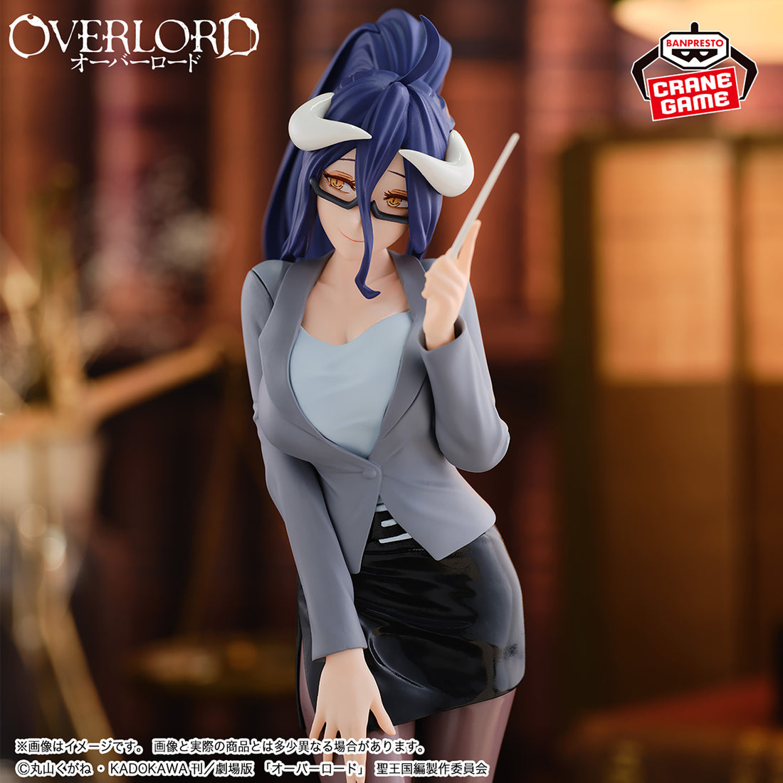 Banpresto Crane Game Overlord Albedo Teacher Style Figure alternate product photo 3